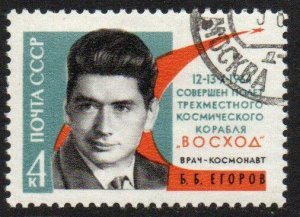 Russia Sc #2953 Used