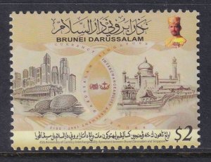 Brunei 634 MNH VF