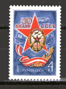 Russia 4538 MNH