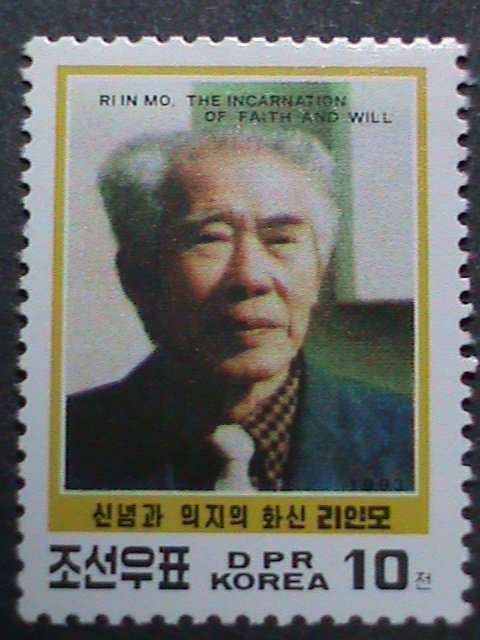​KOREA STAMP-1993-SC#3212  RELEASE OF RI IN MO FROM SOUTH KOREA PRISON MNH-VF