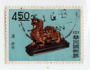 China      1301      Used