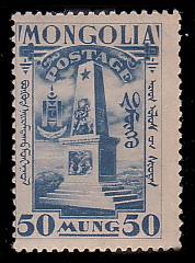 Mongolia 70 MHR
