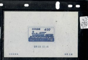 JAPAN  MINI SHEET  SC 396 NO GUM AS ISSUED    P1107H