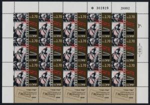 Israel 1130-2 Sheets MNH First Hebrew Films