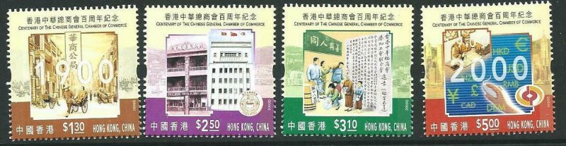 HONG KONG SG1033/6 2000 CHAMBER OF COMMERCE MNH