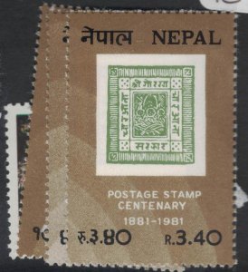 Nepal SG 410-3 MNH (8fdw)