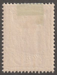 Persian stamp, Scott#114, mint, hinged, 2KR, pink, full gum, #ED-258