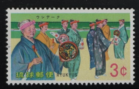 Ryukyu Islands 1969-70 MNH Sc 188 3c Mortar Drum Dance