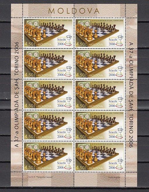 Moldova, Scott cat. 525. Chess Olympiad issue as a sheet of 10.