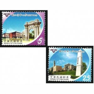 Taiwan Stamp Sc 3987-3988 Tsing Hua University set MNH