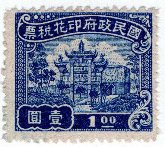 (I.B) China Revenue : Duty Stamp $1 (Temple)