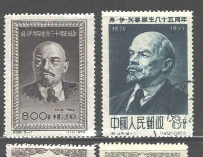 P. REPUBLIC CHINA LENIN TOPIC 1954, #222, MNH NO GUM AS ISSUED 1955 #267 USED