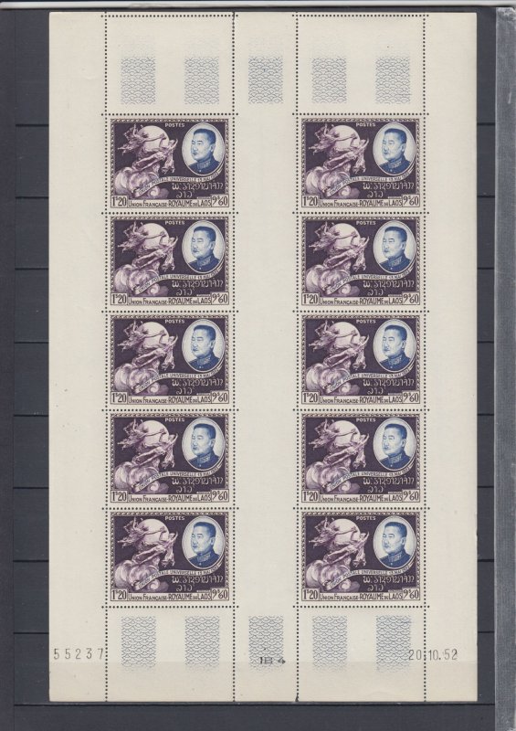 Laos 1952 Sc# 18-22 UPU Admission. Full Set of 5 Complete Sheets MNH Luxe