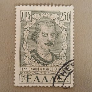 Greece Scott #510 Used 2023 SCV $0.25