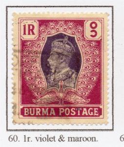 Burma 1946 Civil Admin Early Issue Fine Used 1R. 228535