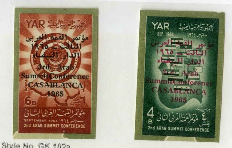 YEMEN 222-222a MH IMPERF SCV $4.00 BIN $1.75 CASABLANCA SUMMIT