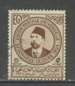 Egypt 181  Used cgs (1)
