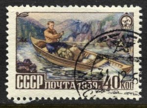 STAMP STATION PERTH Russia #2203 General Issue CTO