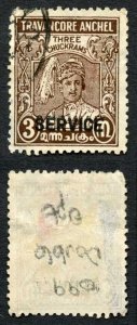 Travancore-cochin SGO99 3ch Opt Doubled (Kiss print) Thin