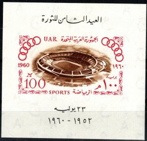 Egypt #512 F-VF Unused CV $3.25 (X5550)