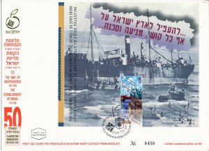 ISRAEL 1998 50th ANNIVERSARY PRESTIGE BOOKLETS 8 PANES ON FDC's   