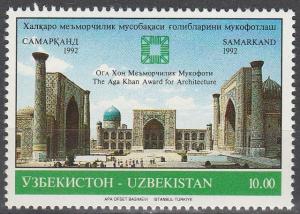 Uzbekistan #5 MNH F-VF (SU6545)