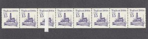 PNC8 15c Tug Boat 2 OT US 2260a Tag Break 2L Stamp MNH