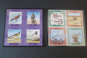 Kuwait 1973 Sc 583-590 Bird set MNH