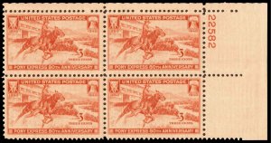 United States Scott 894 Mint never hinged.