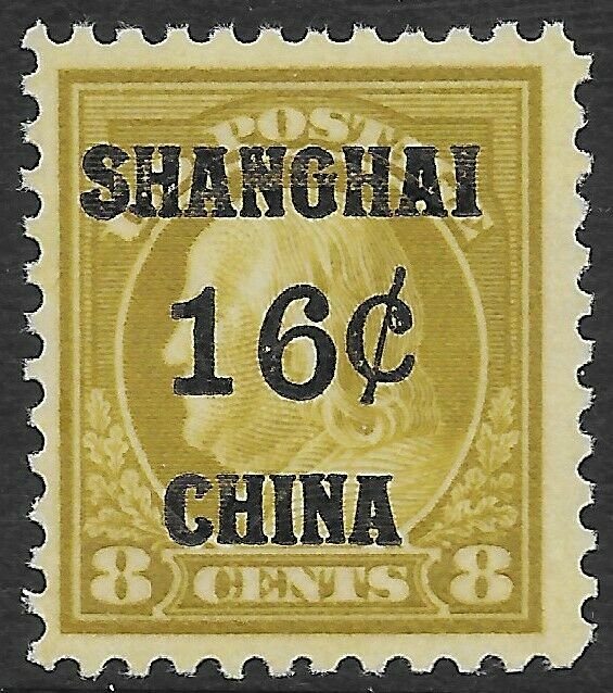 USA K8   Postal Office China/ Shanghai Overprint - Mint - F/VF - CV$65.00