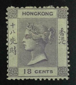 MOMEN: HONG KONG SG #4 1862-3 NO WMK MINT OG H £650 LOT #62973