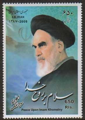 Iran MNH Scott #2978 30th Anniversary of the Islamic Republic (1979-2009) ima...