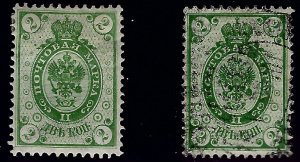 Finland #47 Mint & Used F-VF hr SC$16.75... Worth a close look!