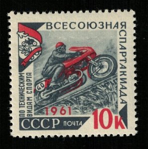 1961 Sport USSR Rare MNH 10Kop