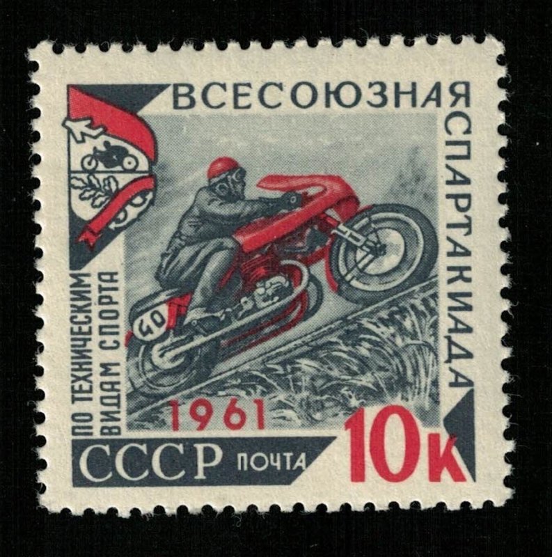 1961 Sport USSR Rare MNH 10Kop