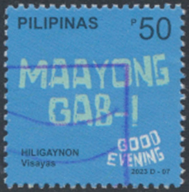 Philippine 50 peso   issue 2023  Used    see details & scans