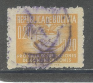 Bolivia RA9  Used (4)