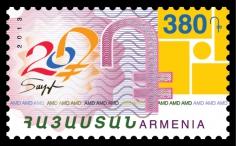 Armenia MNH** 2013 Scott 969 20th anniversary of the national currency of the RA