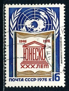 Russia #4474 Single Used