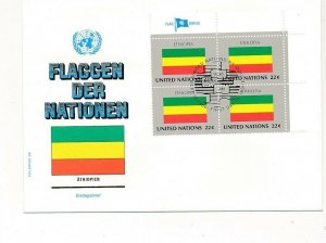 D112847 Flag Series Ethiopia FDC United Nations New York Bureau