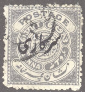 India- Feudatory States, Hyderabad, Scott #o31, Used