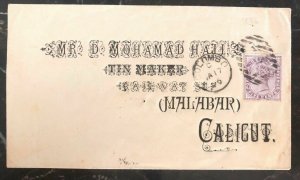 1896 Colombo Ceylon Commercial Cover To Calicut India 