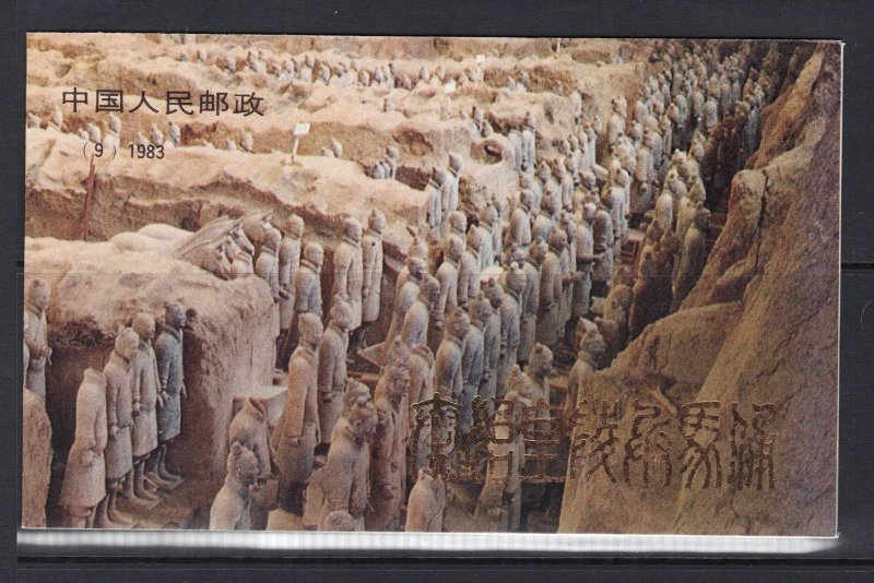 CHINA PRC Sc# 1863a MNH FVF Booklet Complete Terracotta Warriors