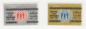 Jordan - 1961 - SC 377-78 - NH - Complete set