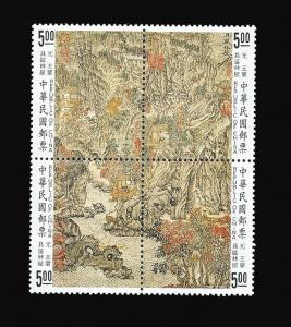 TAIWAN 3048, MNH