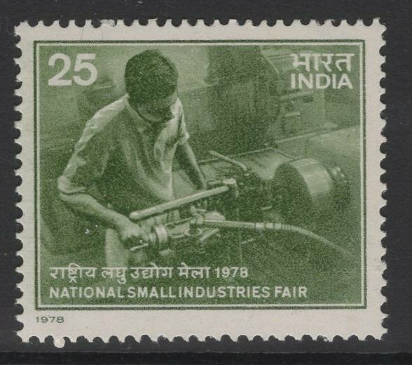 INDIA SG901 1978 NATIONAL SMALL INDUSTRIES FAIR MNH