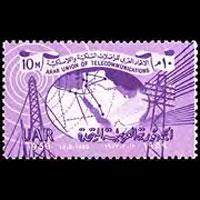 EGYPT 1959 - Scott# 464 Telecom.Union Set of 1 NH back toned