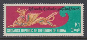 Burma 271 MNH VF