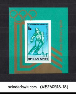 BULGARIA - 1979 WINTER OLYMPIC GAMES LAKE PLACID MIN. SHEET MNH