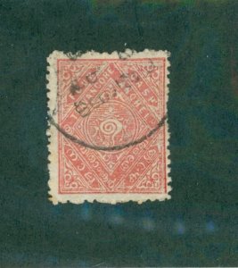 TRAVANCORE 12 USED BIN $0.50